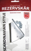 Ножи для ледобура Scandinavian Style 150мм Ножи для ледобура Scandinavian Style 150мм